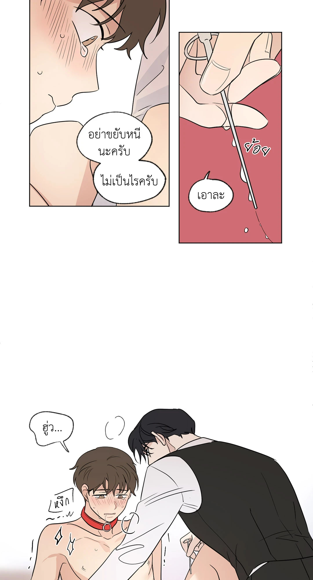 หน้า 28
