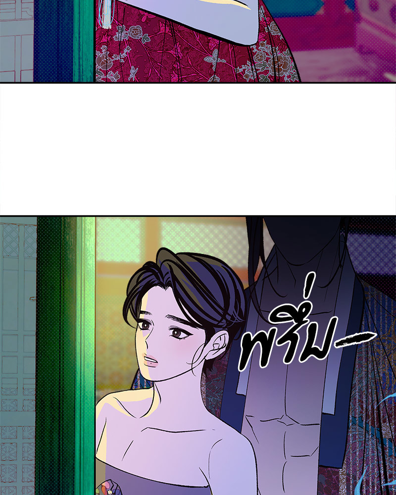 หน้า 75