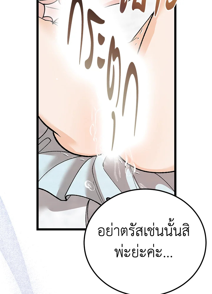 หน้า 101