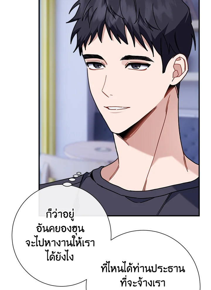 หน้า 72