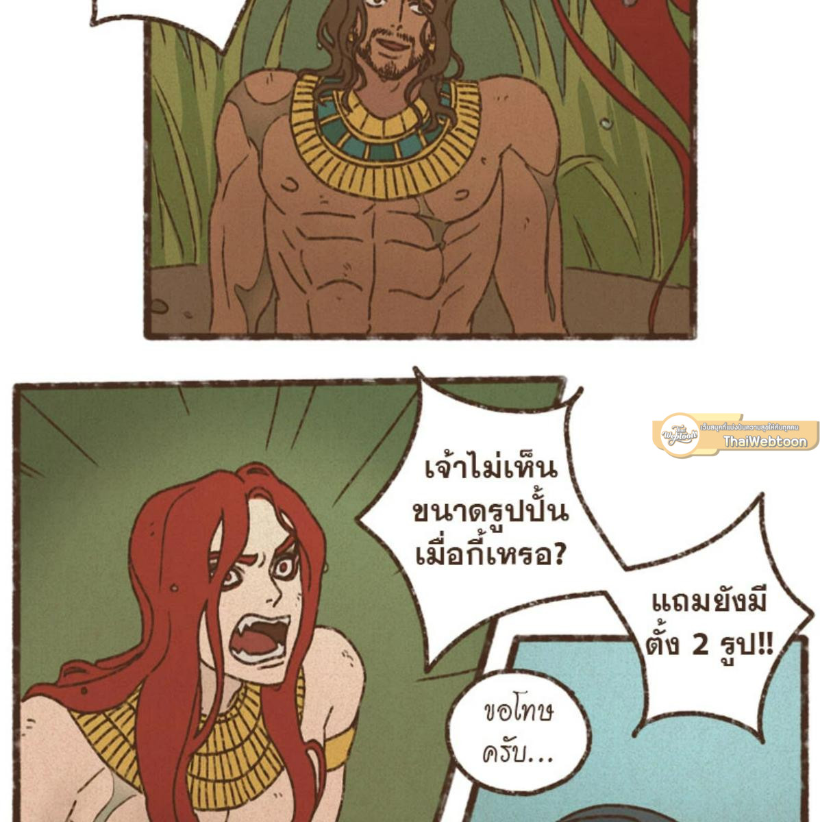 หน้า 57