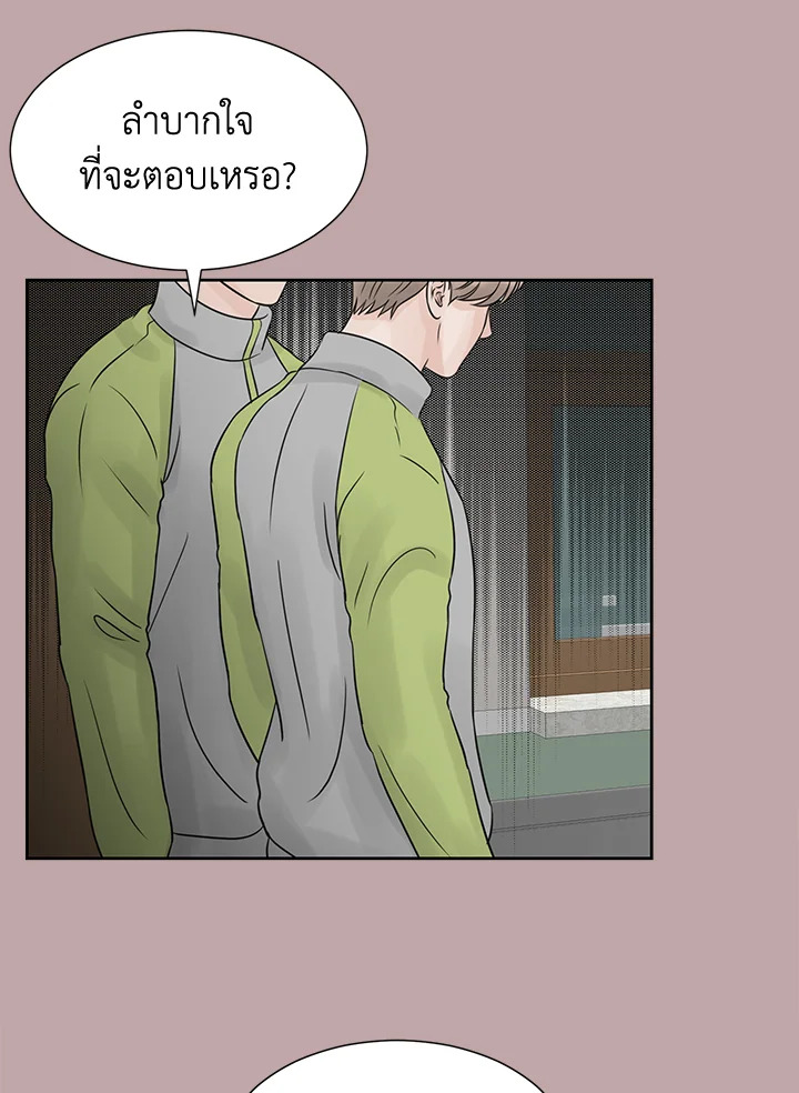 หน้า 69