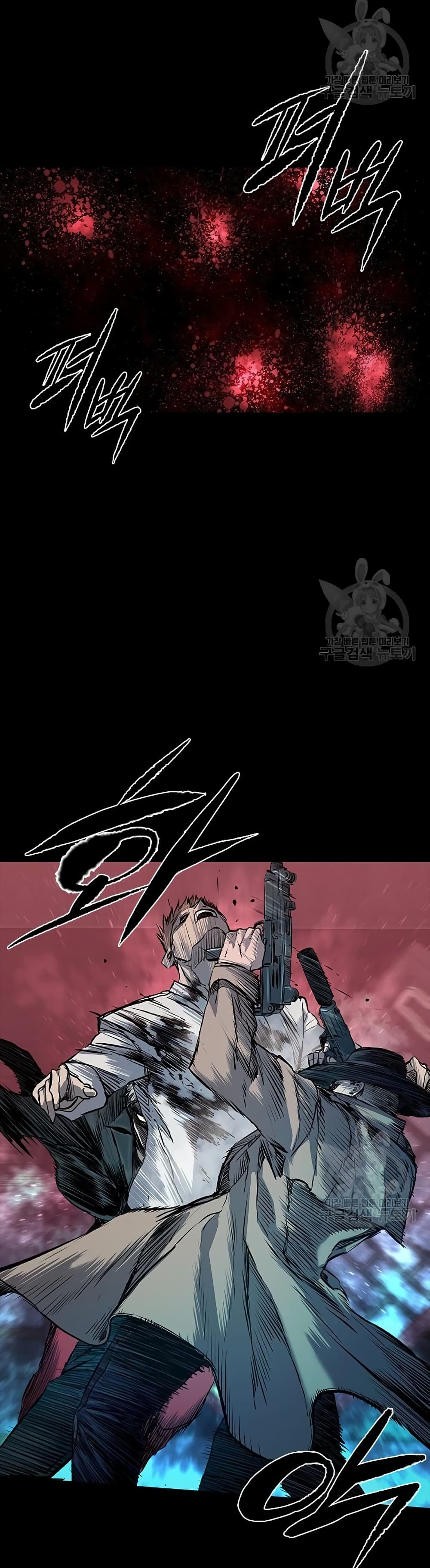 Castle 2: Pinnacle ตอนที่ 29 - รูปที่ 2