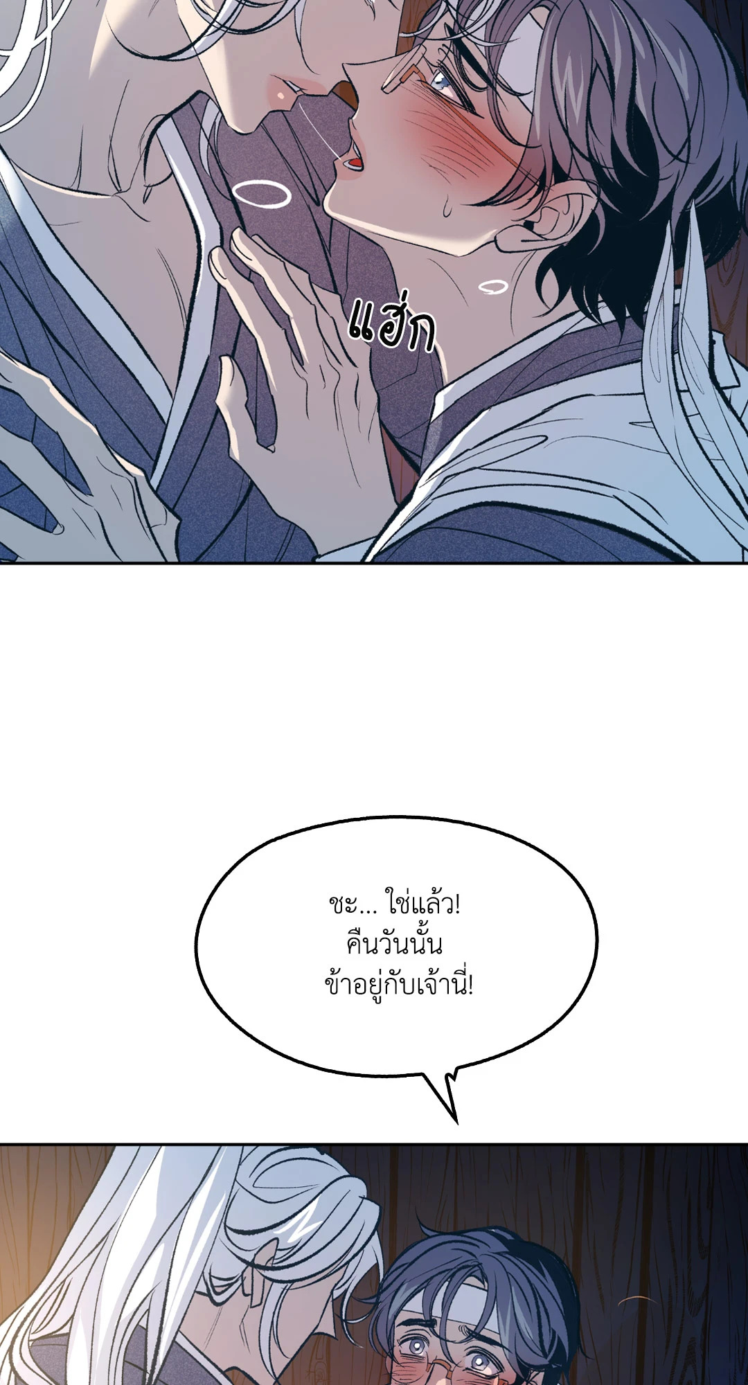 หน้า 44