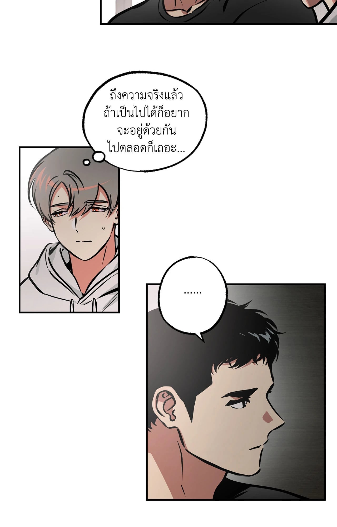 หน้า 51