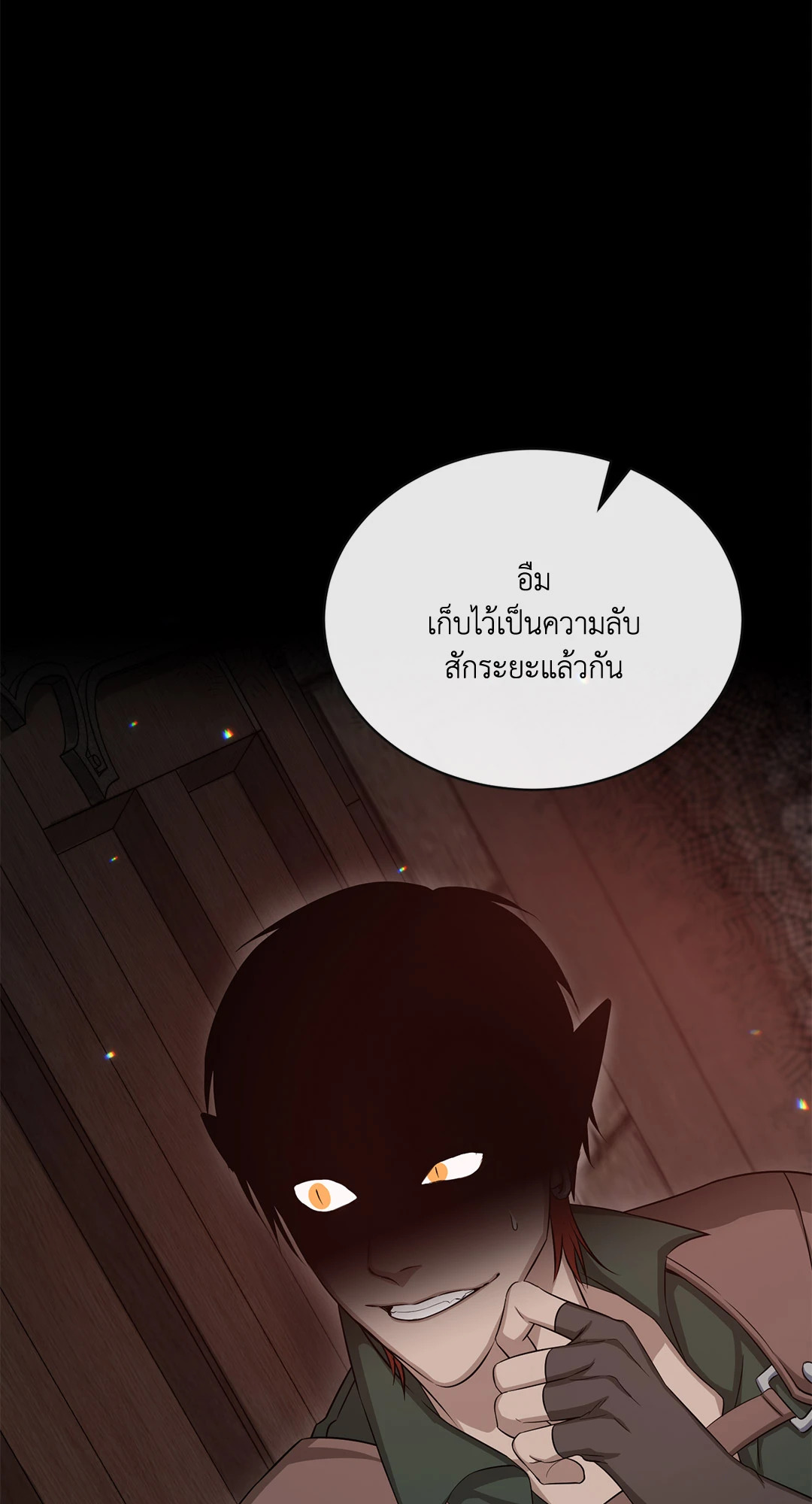 หน้า 85
