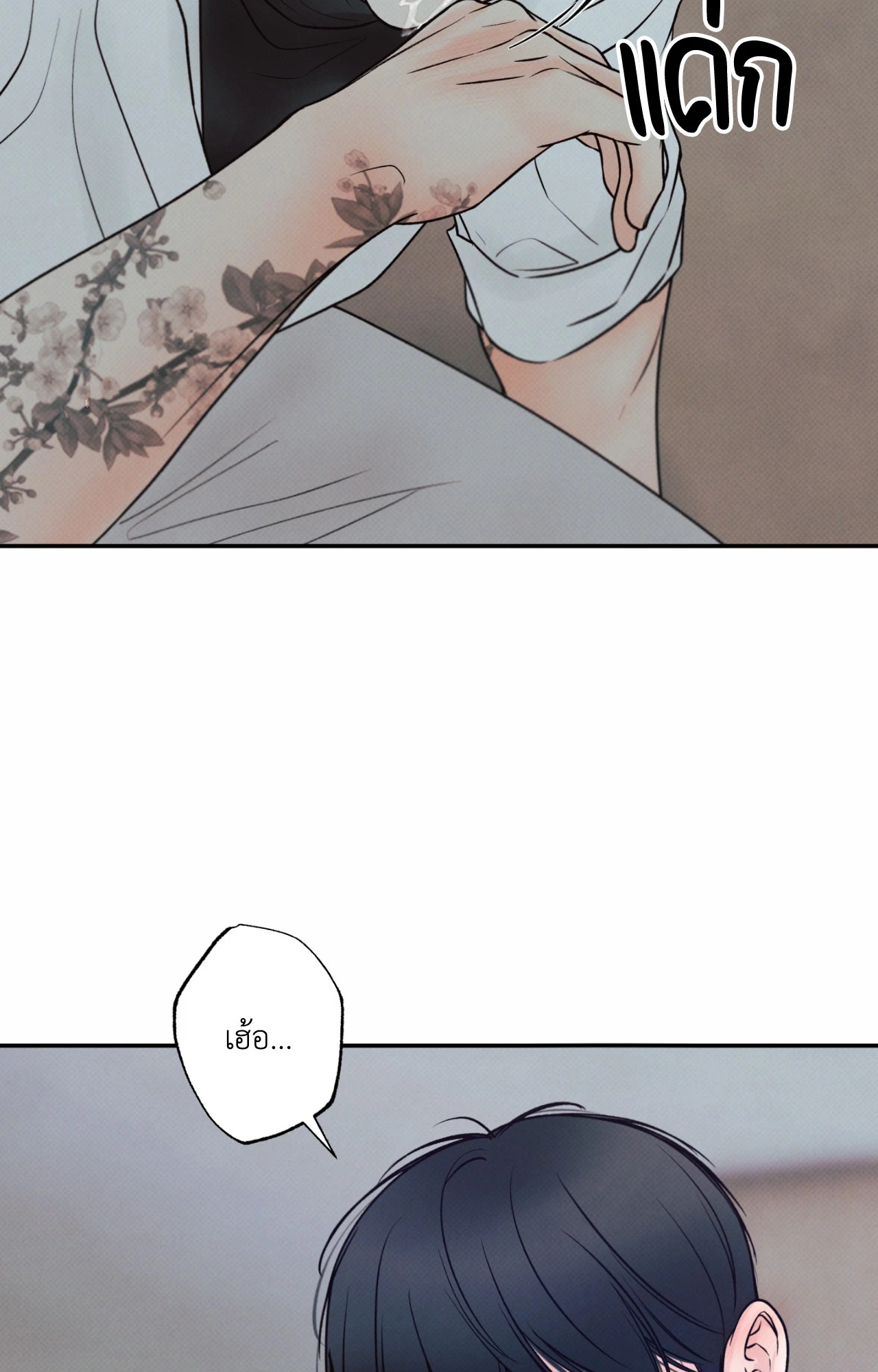 หน้า 76