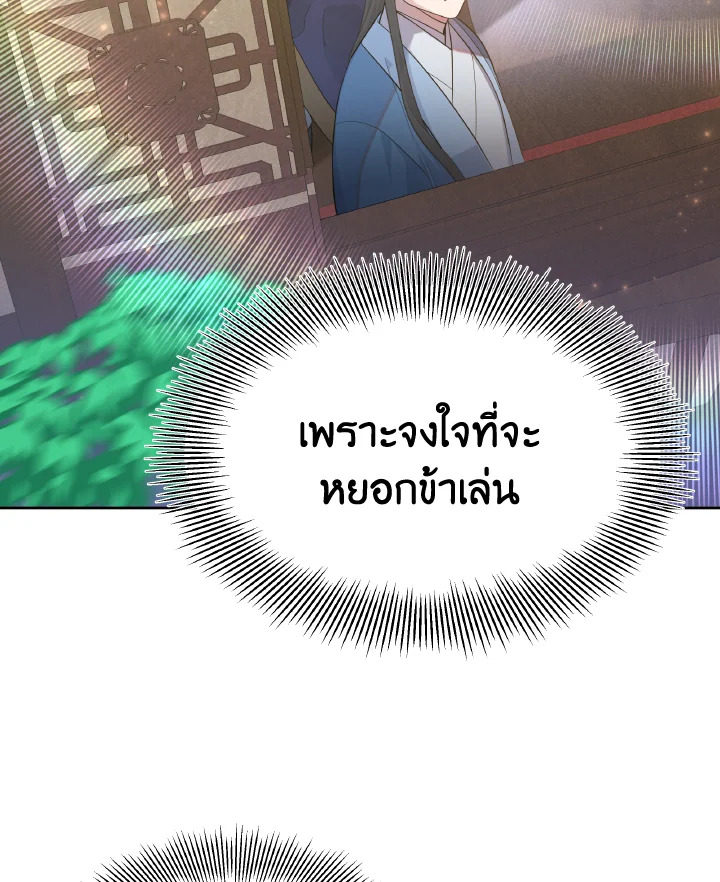 หน้า 80