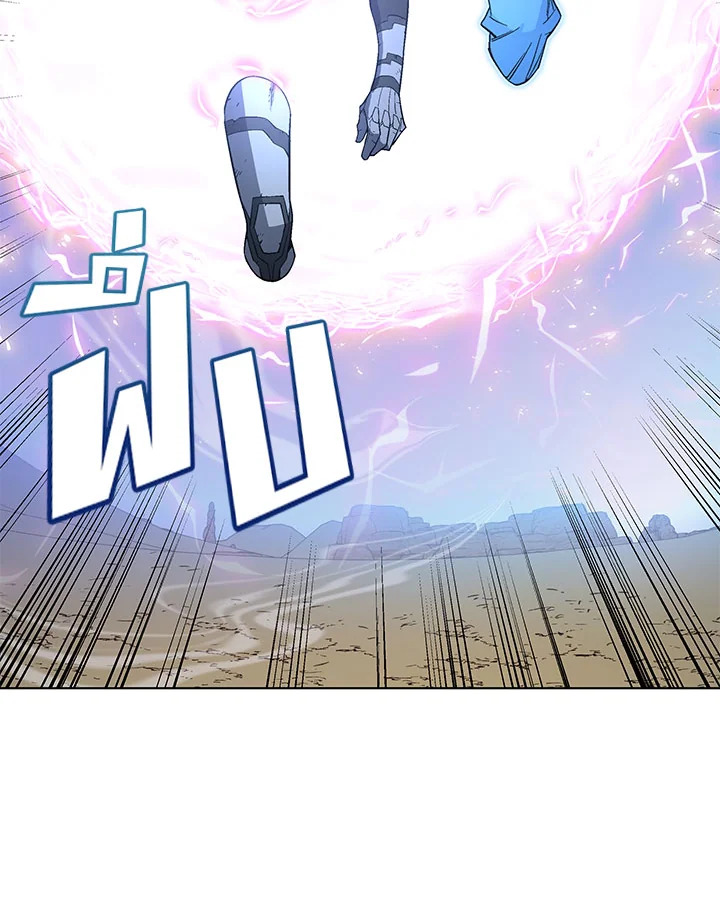 ปรมาจารย์เทวบุตรมาร | Heavenly Demon Instructor ตอนที่ 40 - รูปที่ 2