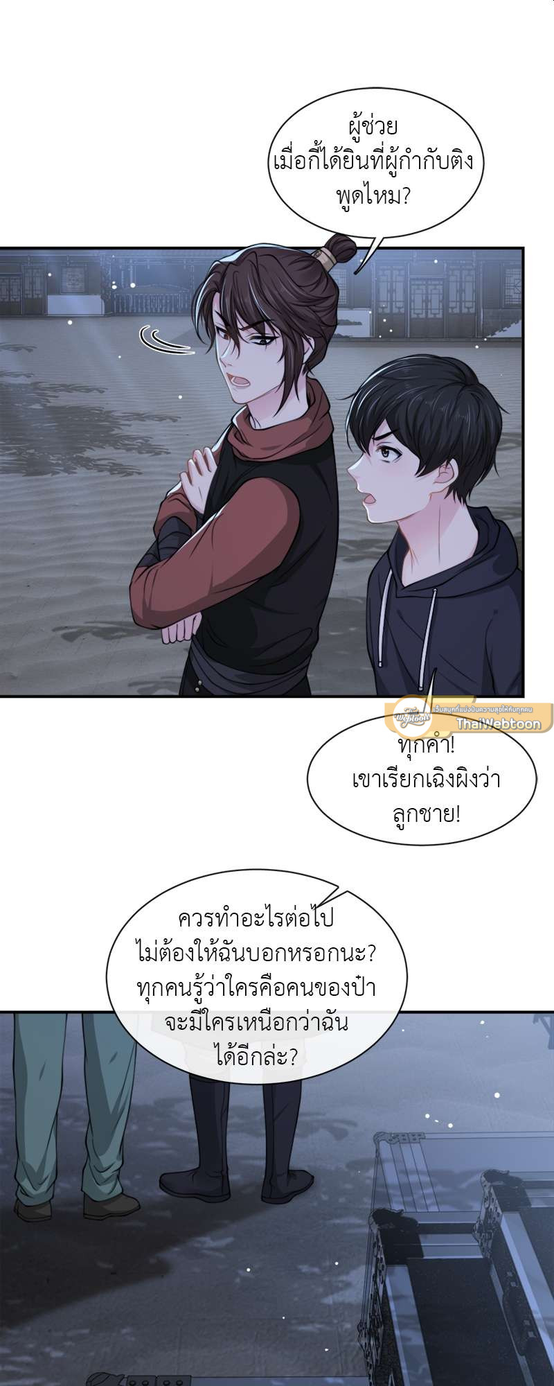 หน้า 28