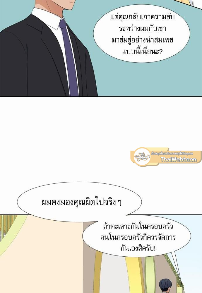 หน้า 68