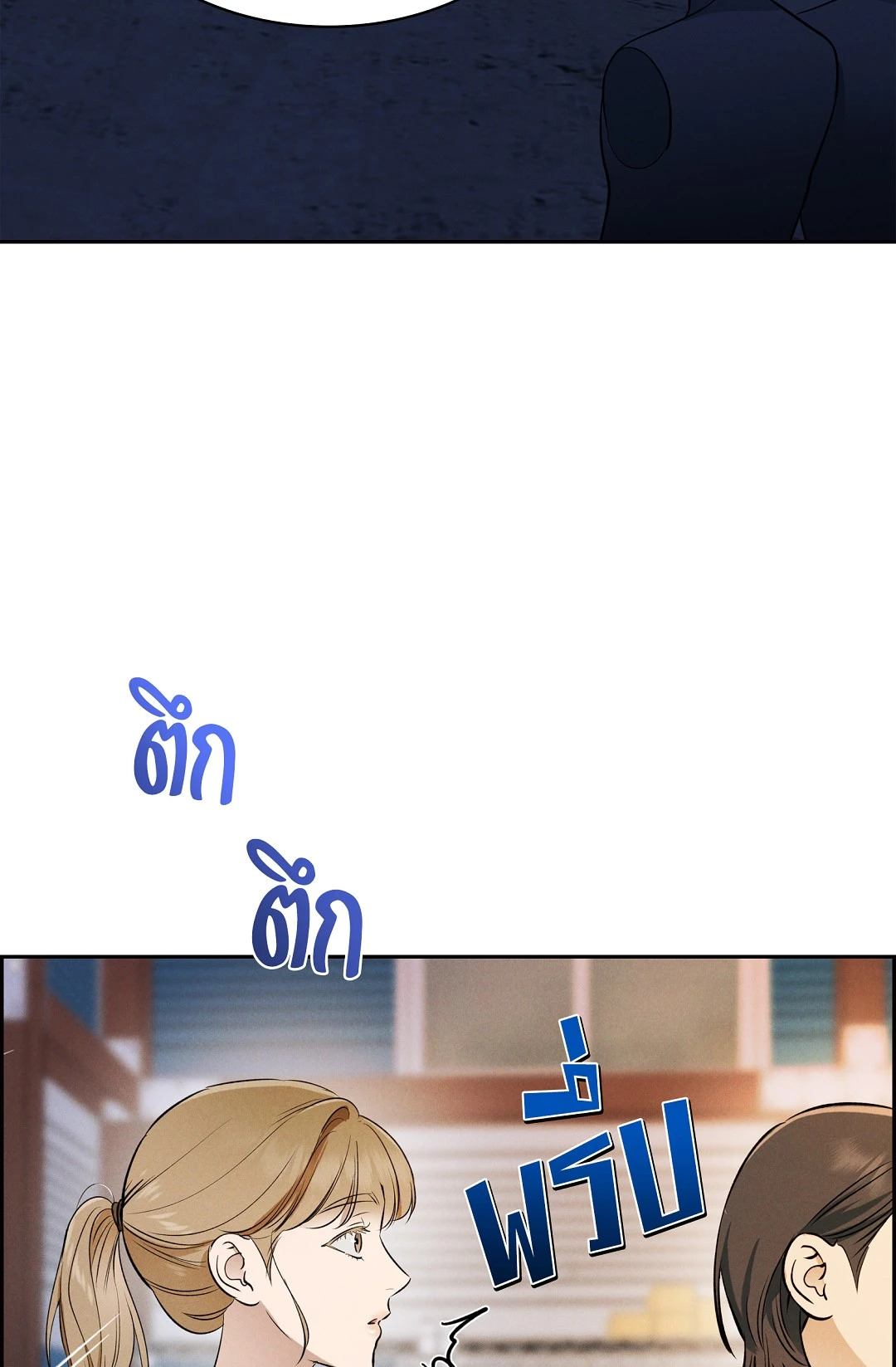 หน้า 79