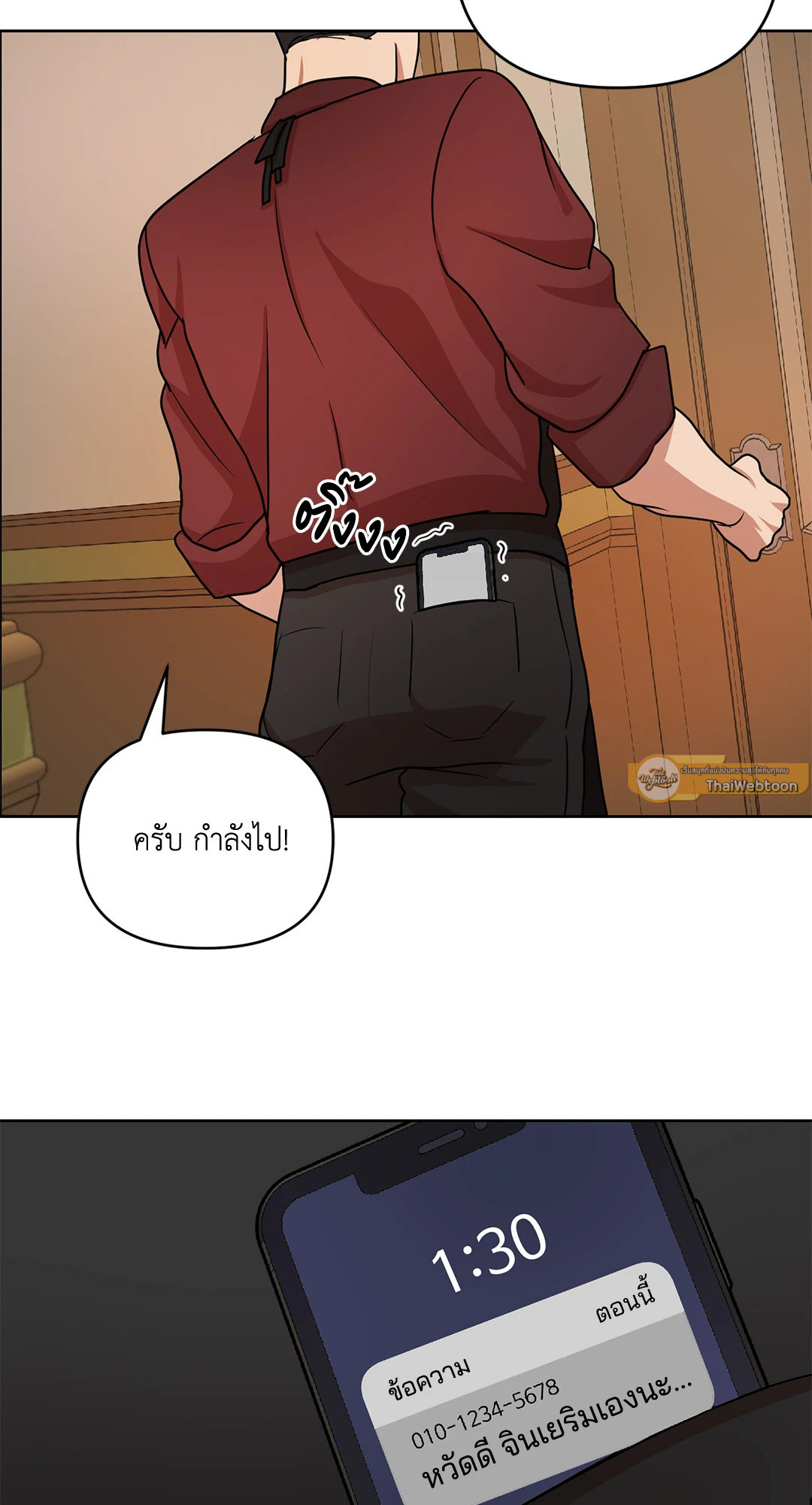หน้า 30