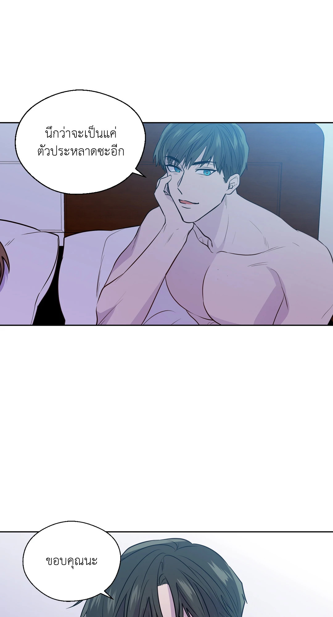 หน้า 70