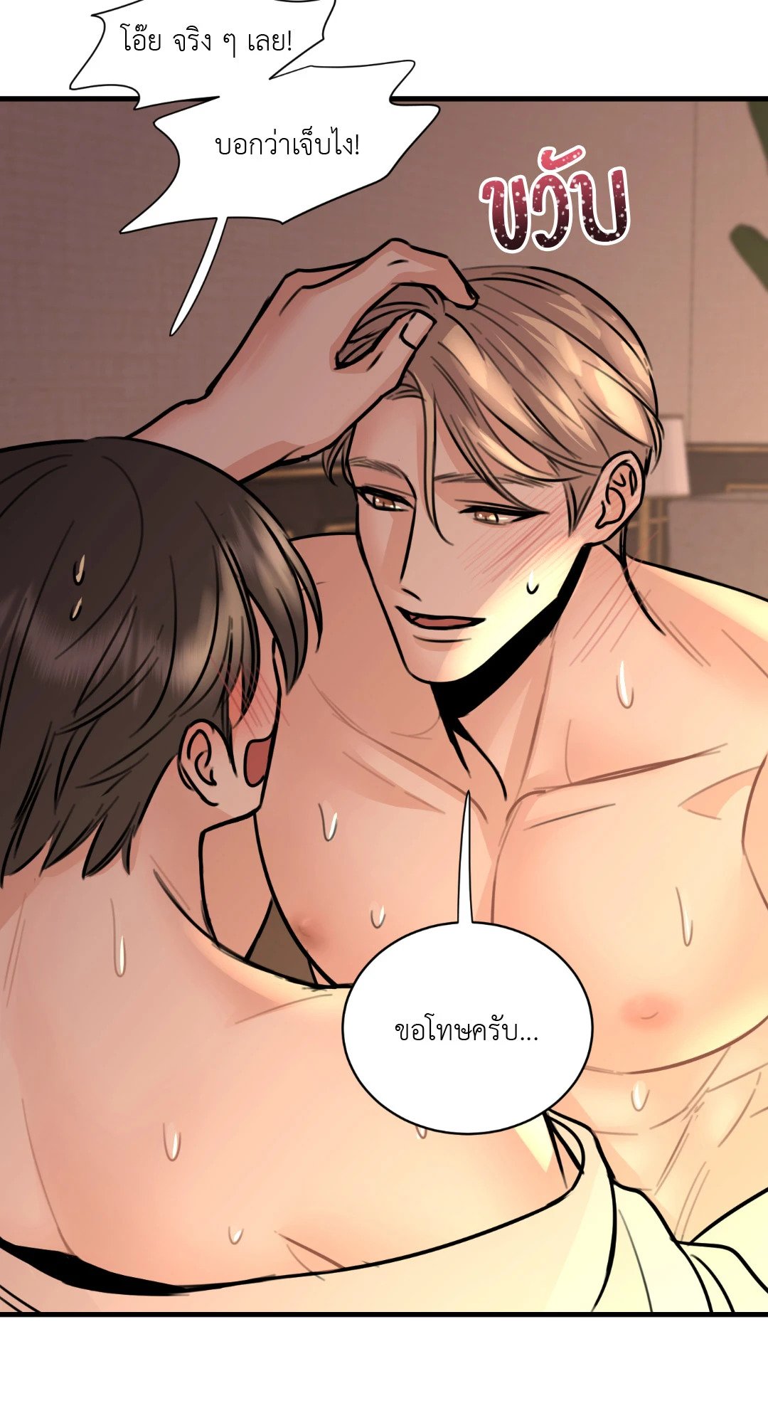 หน้า 66