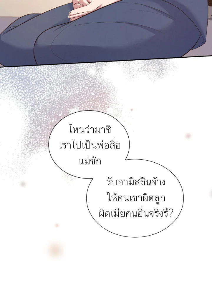 หน้า 81