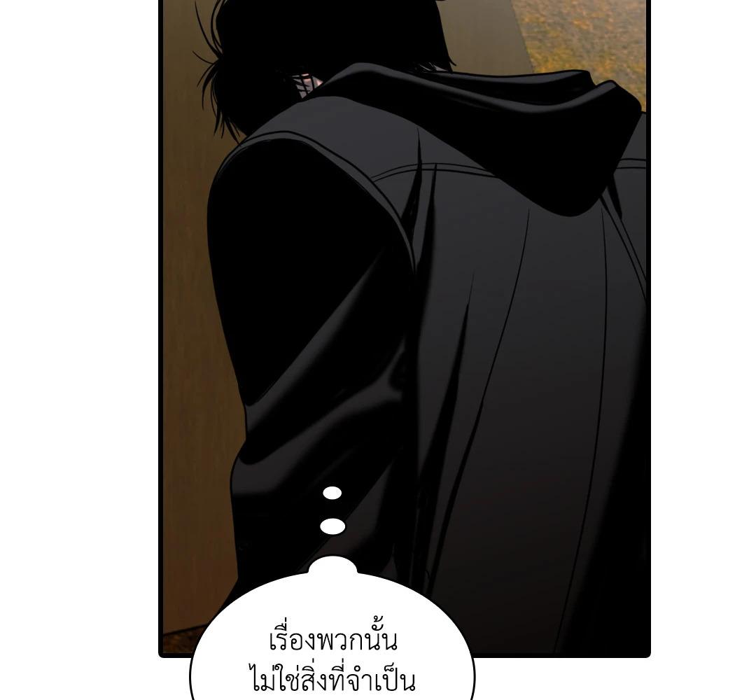 หน้า 121