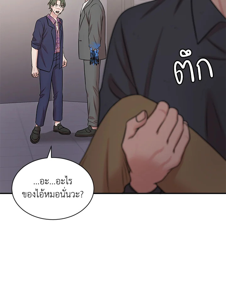 หน้า 49