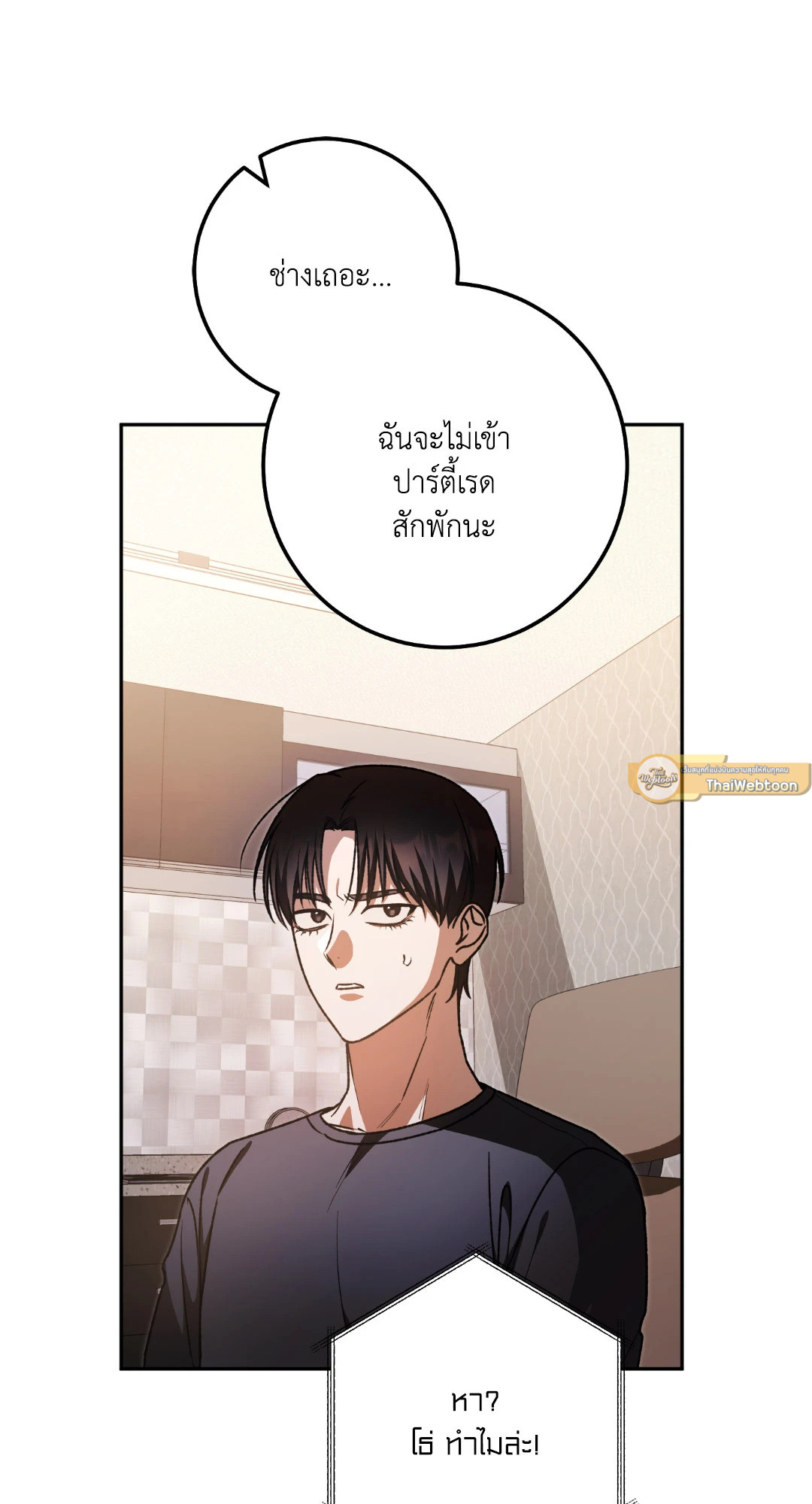 หน้า 61