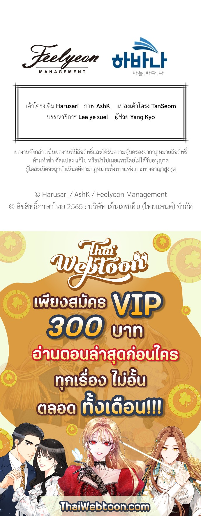 หน้า 72