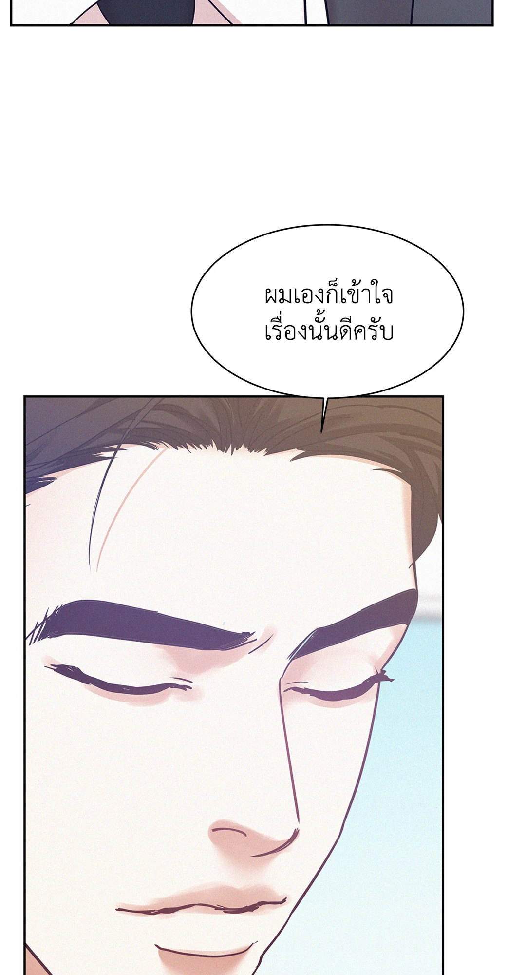 หน้า 59