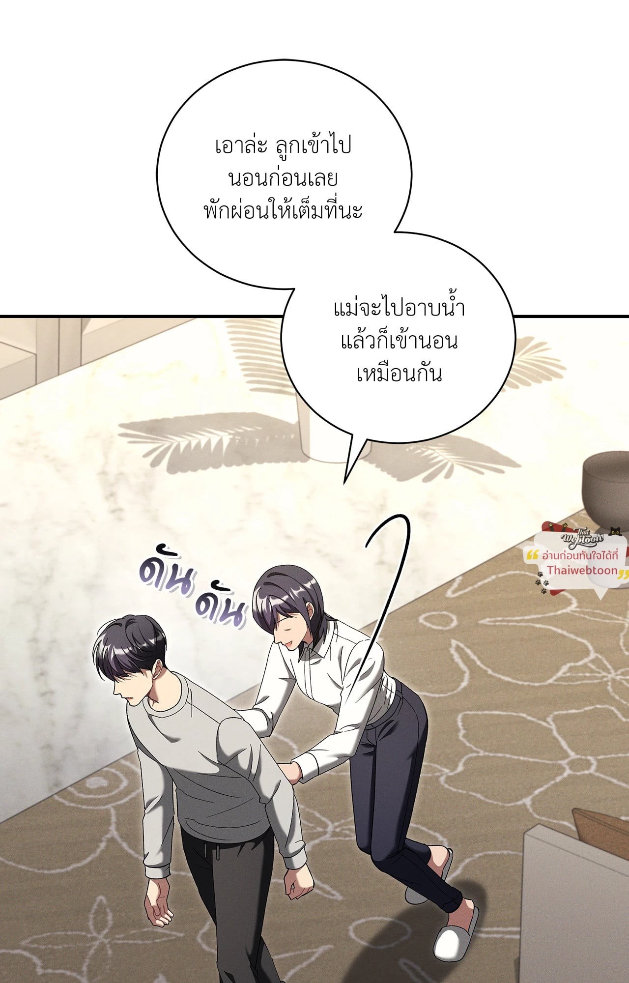 หน้า 100