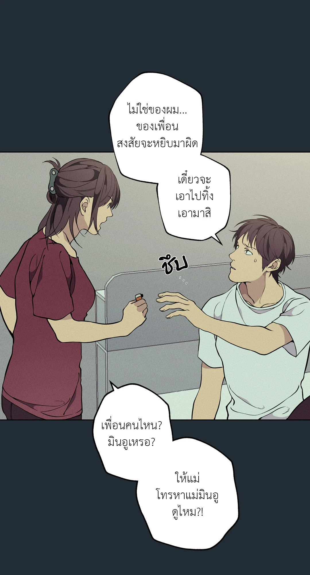 หน้า 44