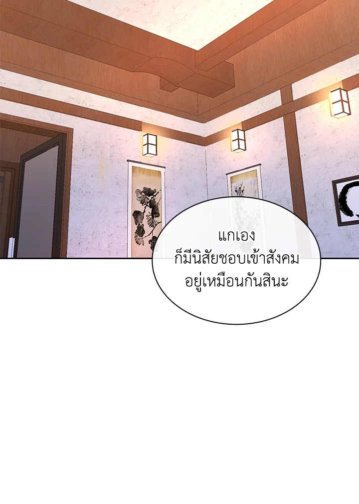 หน้า 90