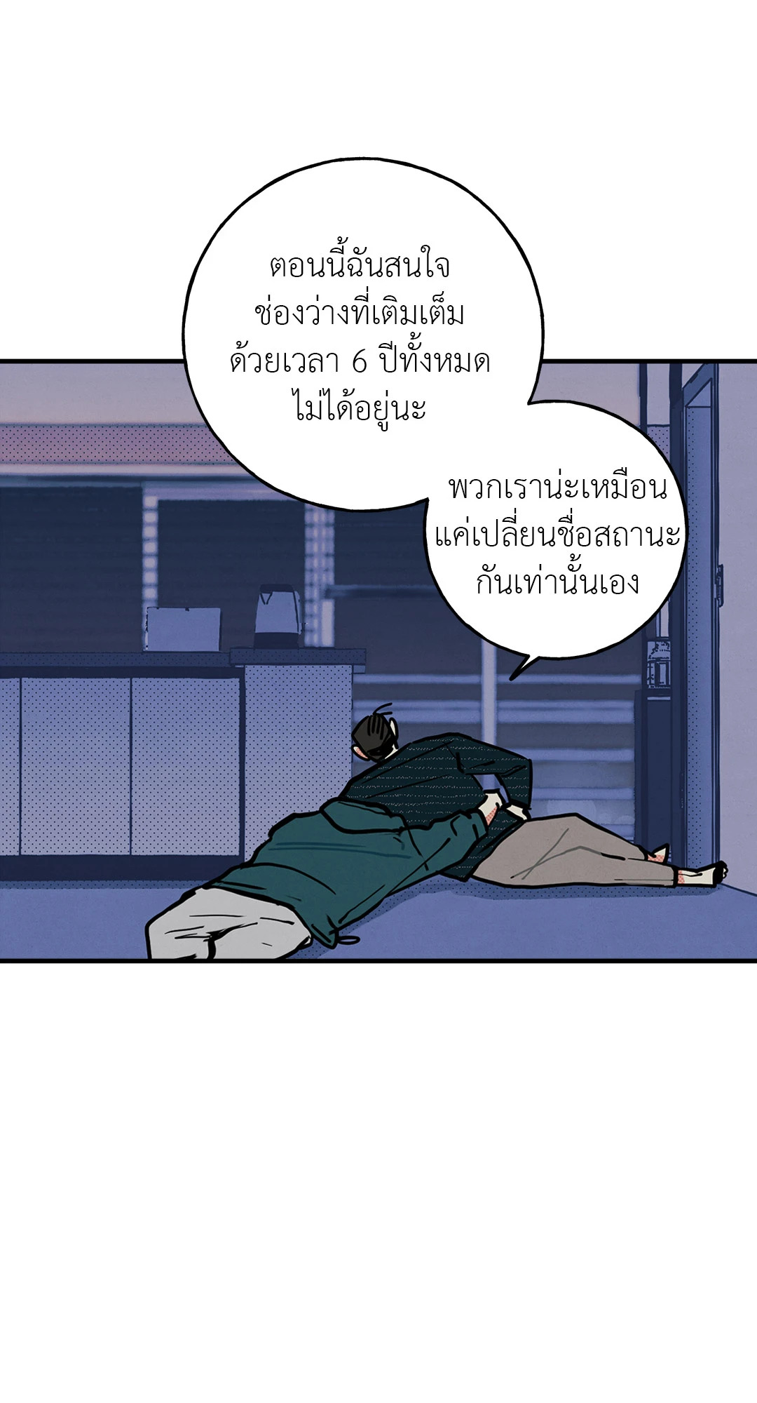 หน้า 79
