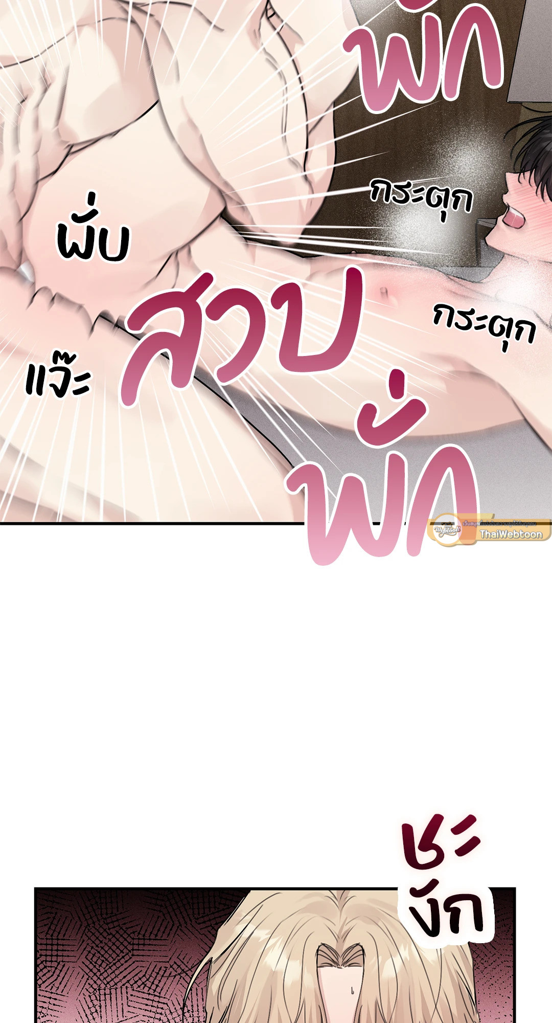 หน้า 75