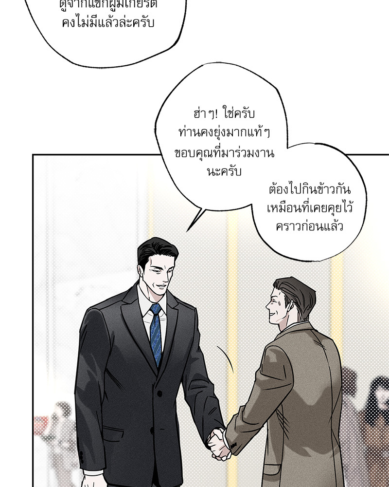 หน้า 104