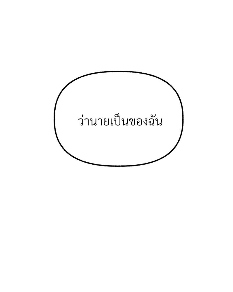 หน้า 144