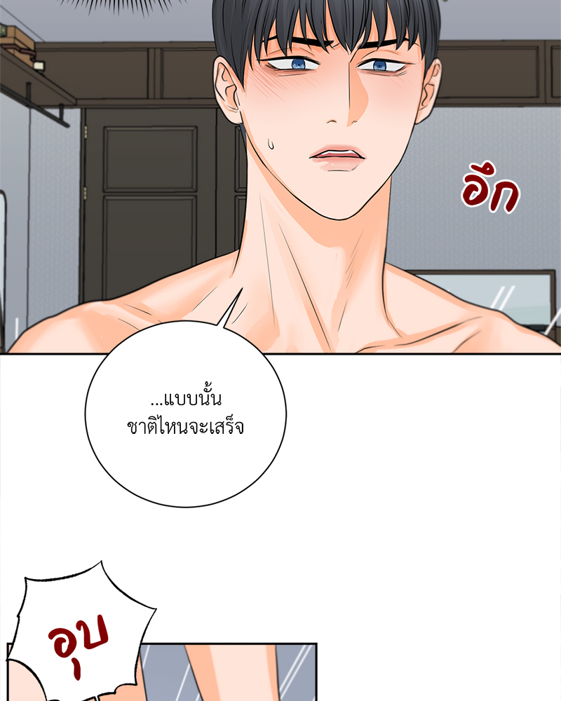 หน้า 56