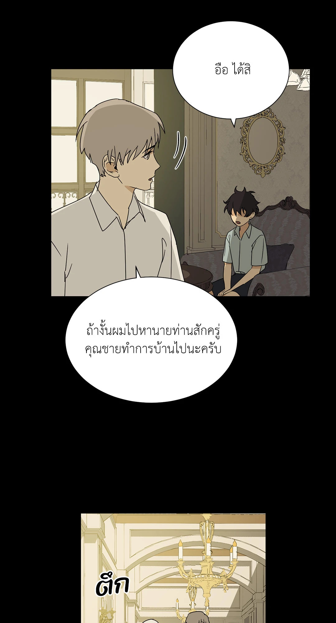หน้า 38