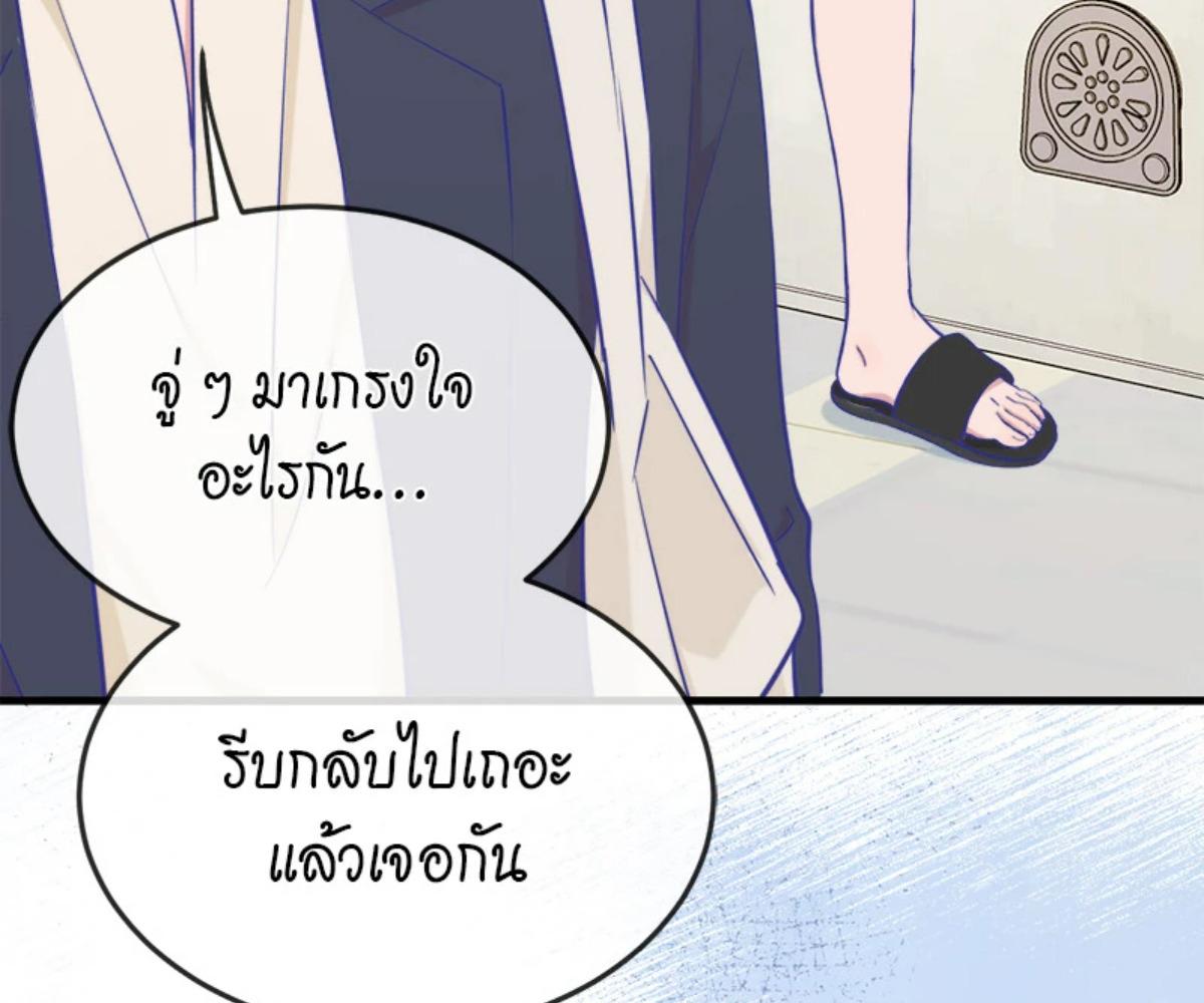 หน้า 92