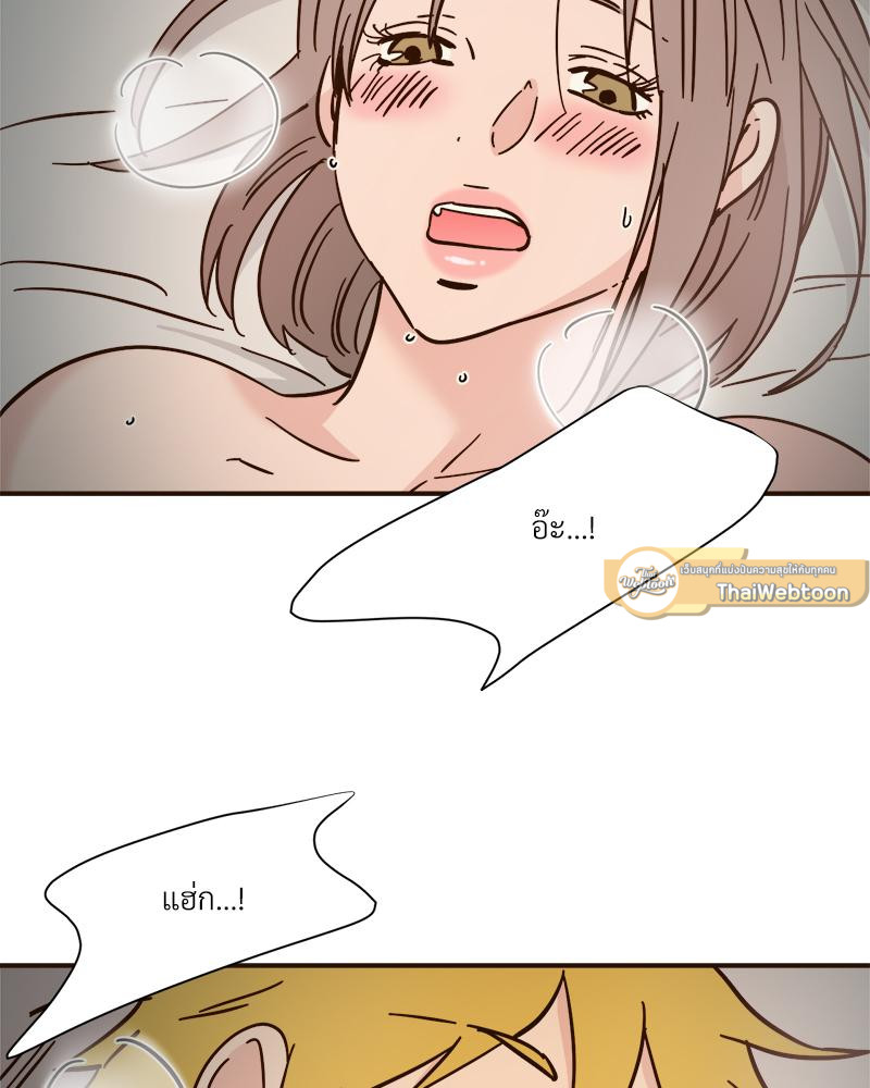 บันทึกสวาท ตอนที่ 136 - รูปที่ 2