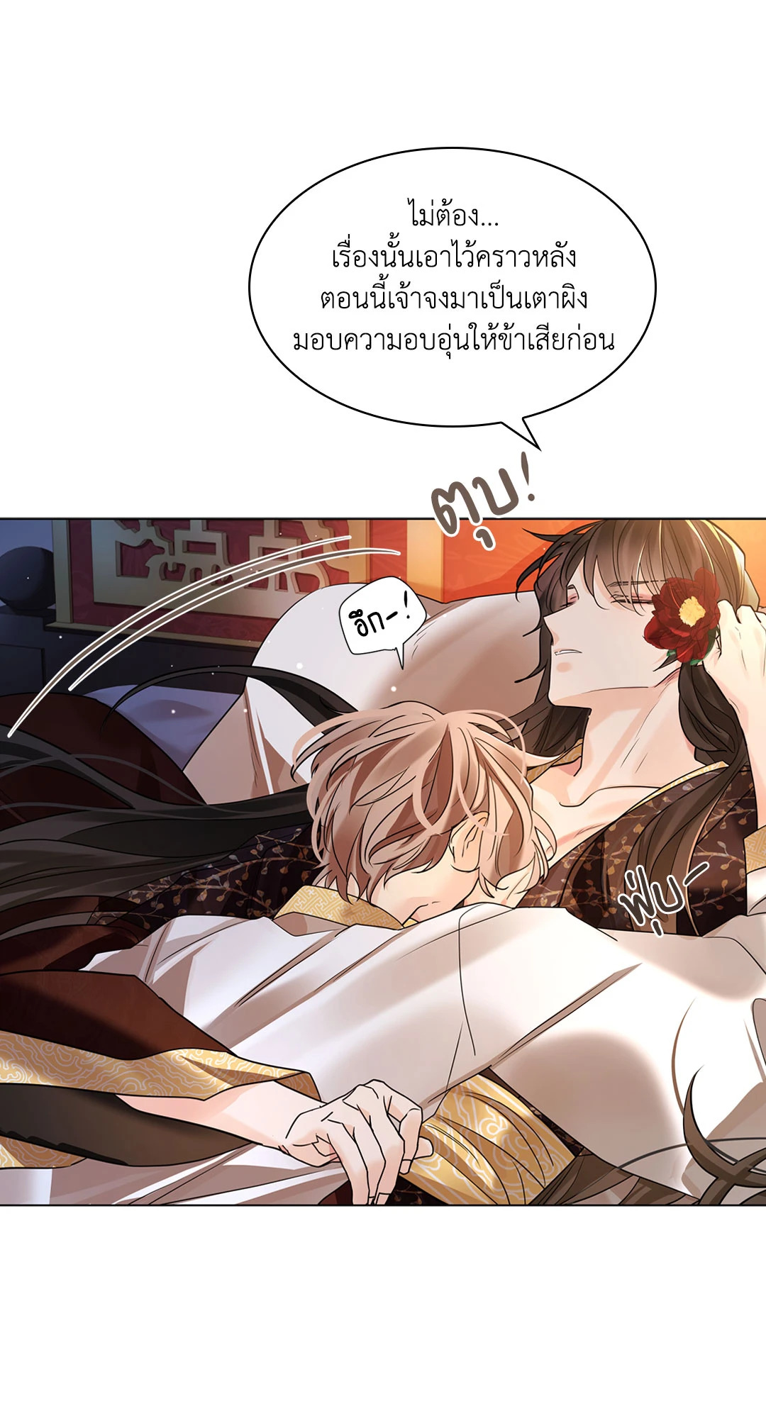 หน้า 28