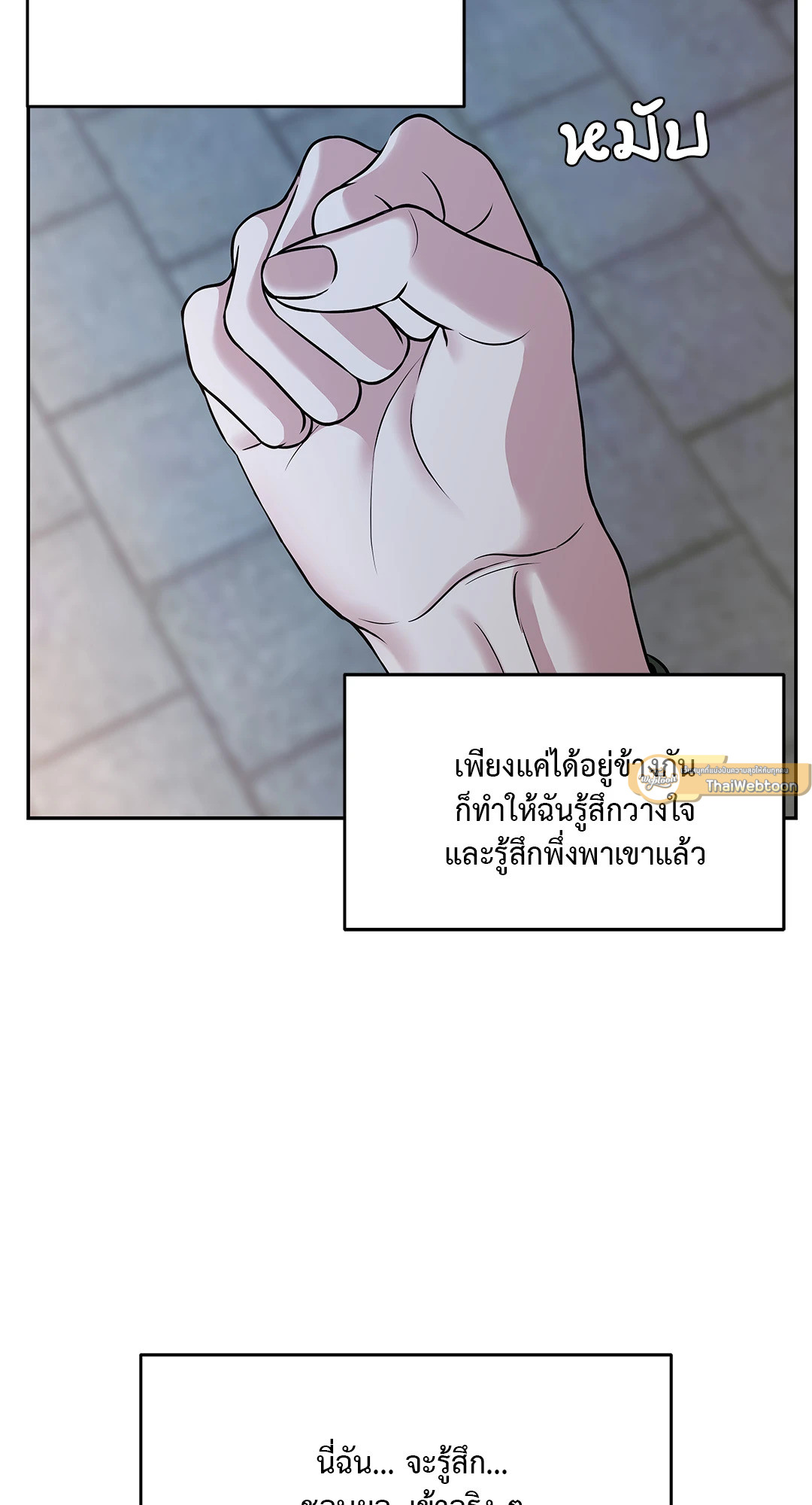หน้า 58