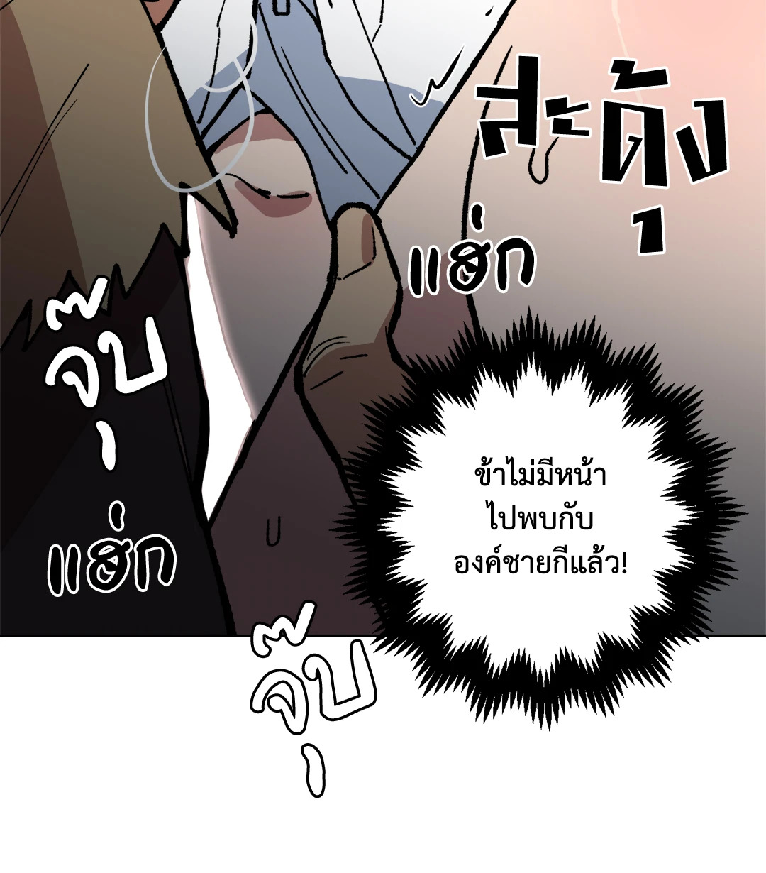 หน้า 54