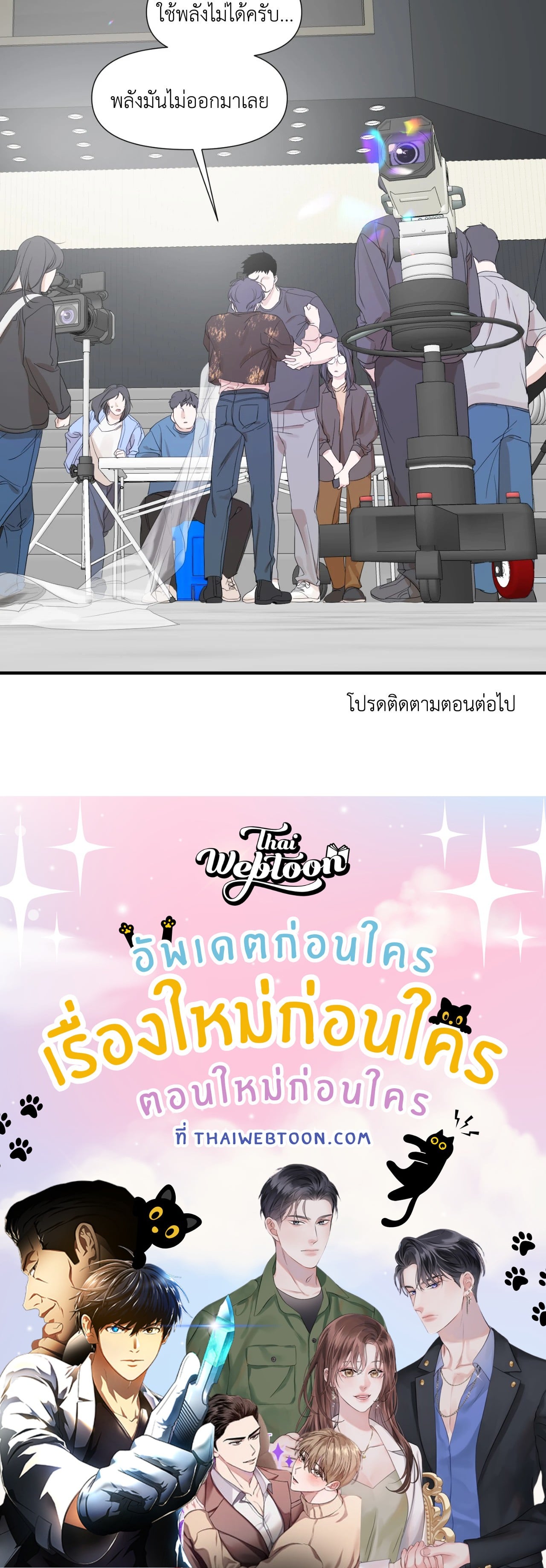 หน้า 58