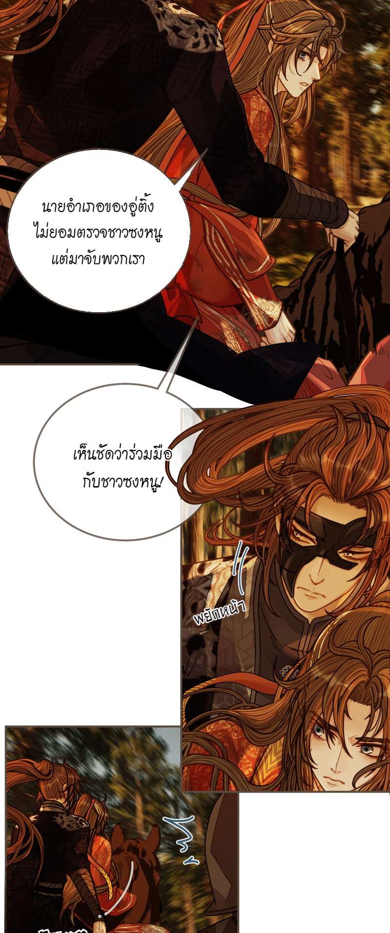หน้า 22