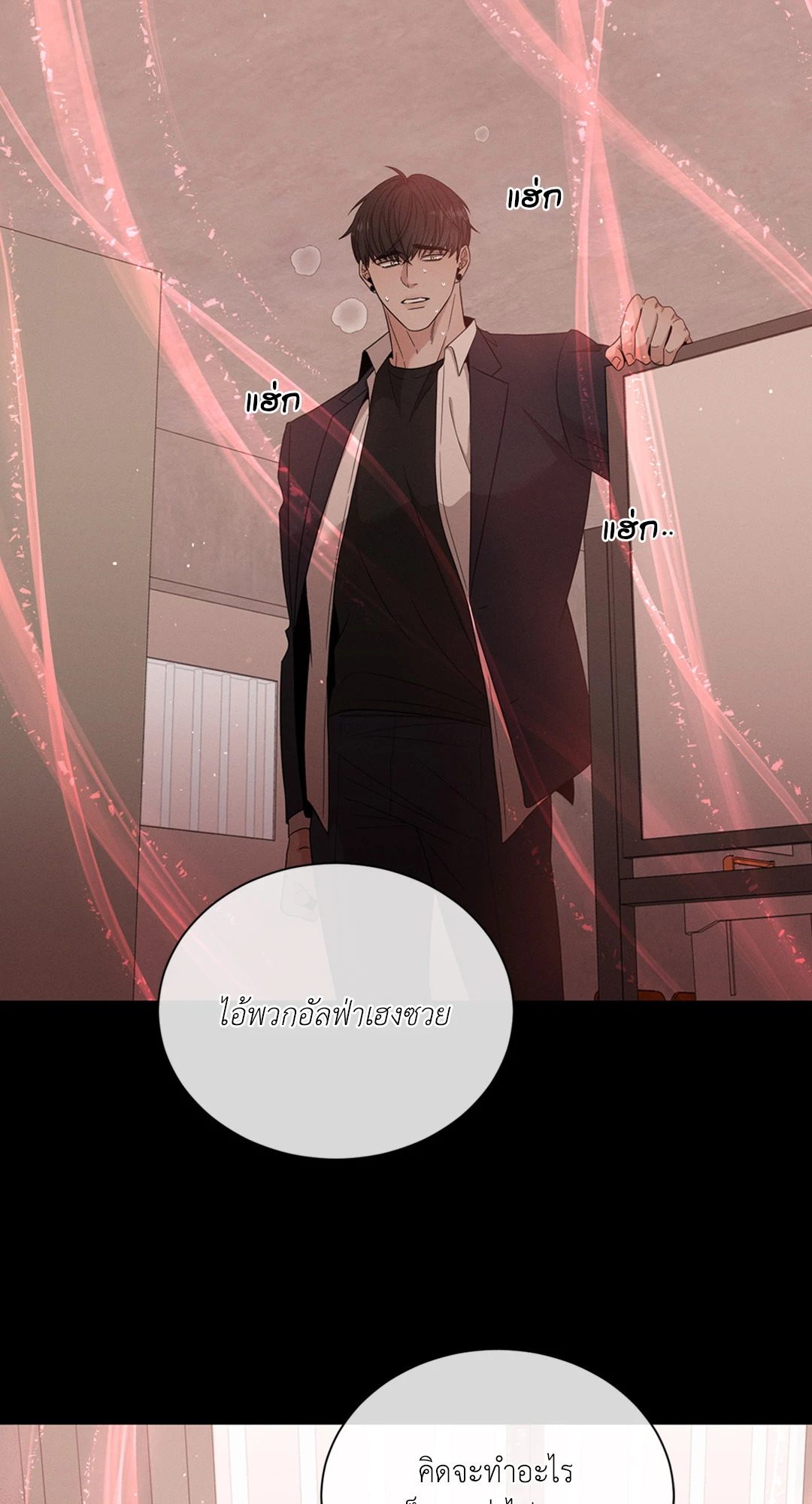 หน้า 51