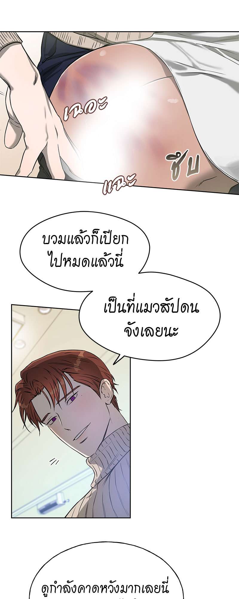 หน้า 36
