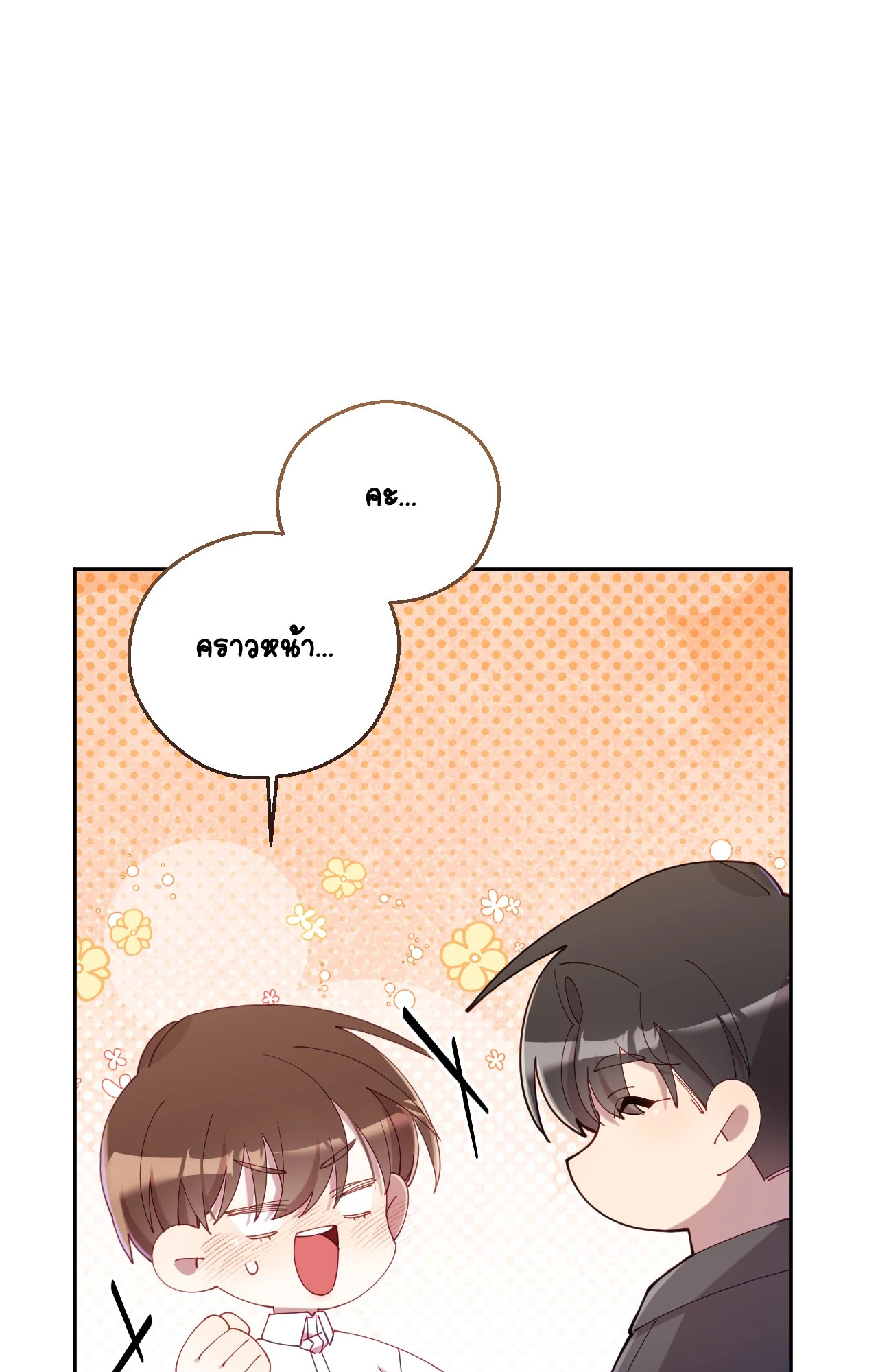 หน้า 91