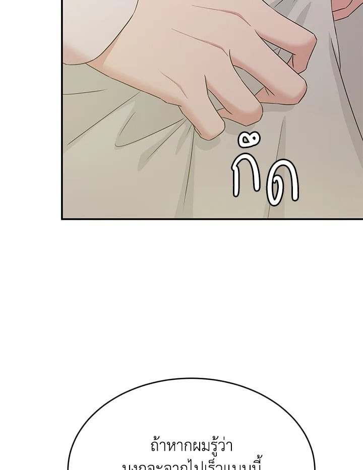 หน้า 93