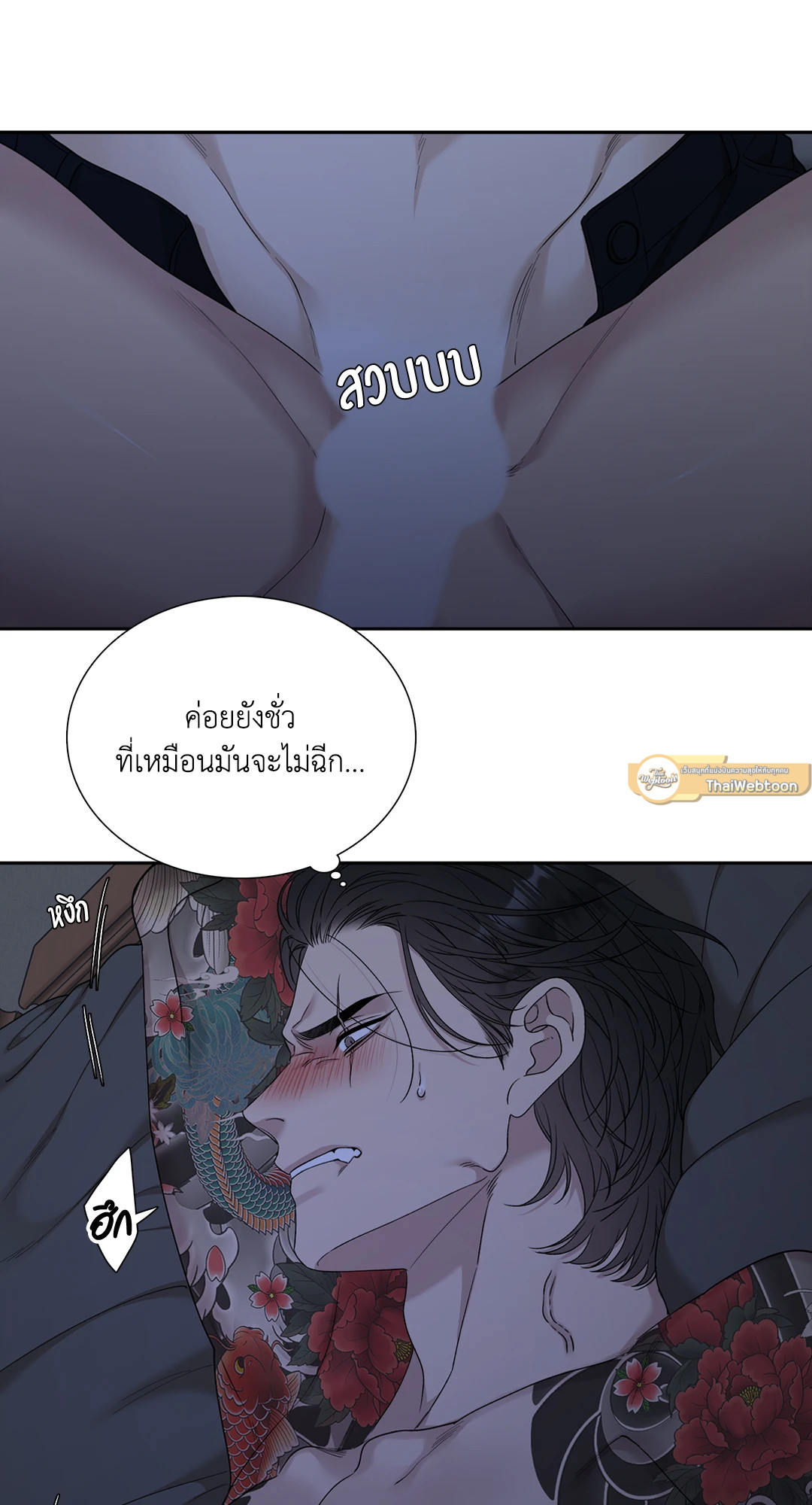 หน้า 29