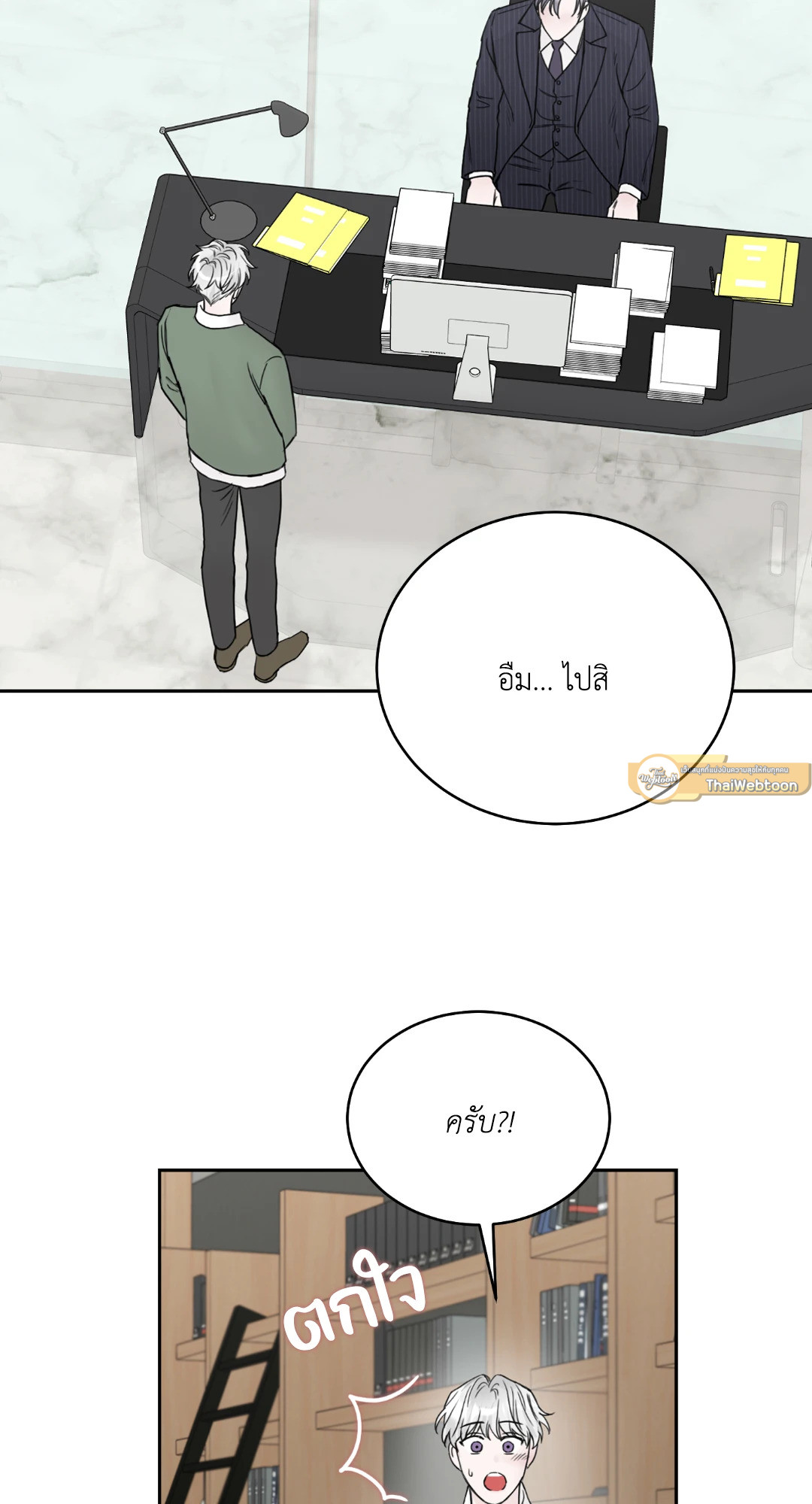 หน้า 58
