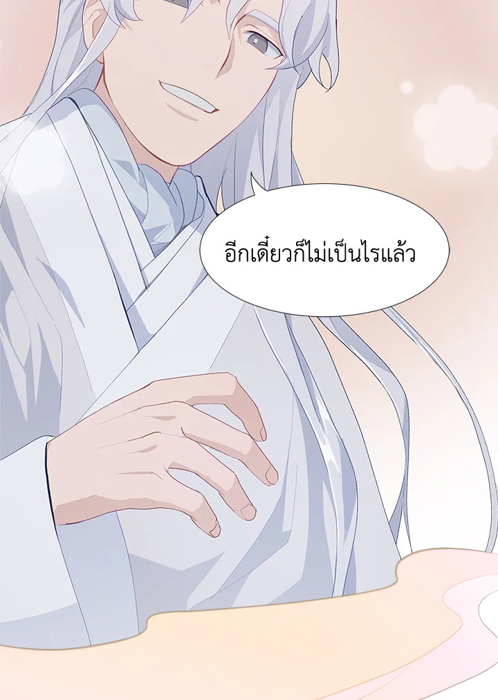 หน้า 63