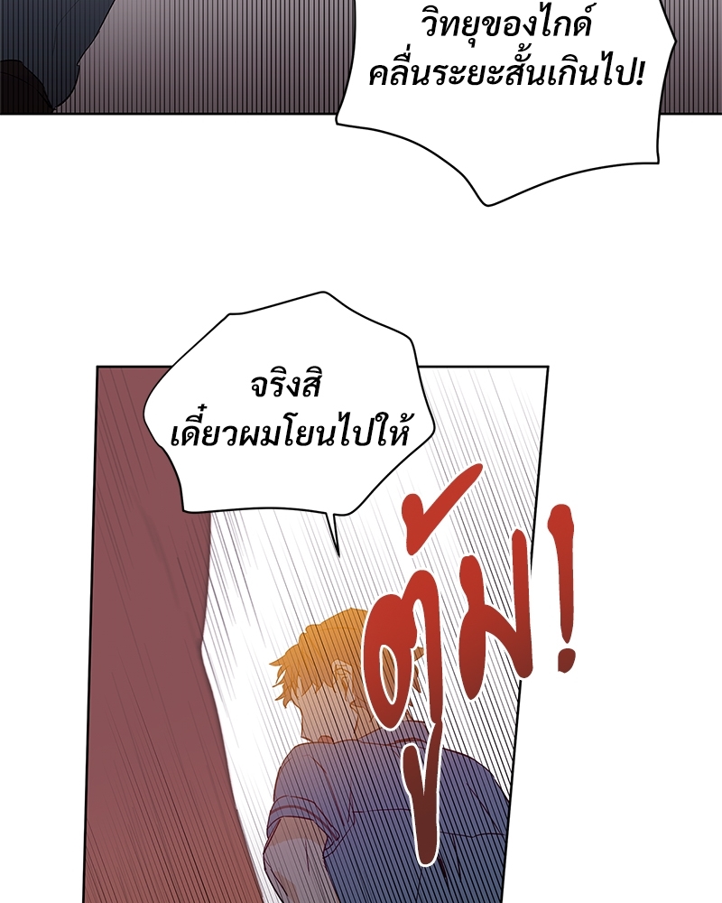 หน้า 76