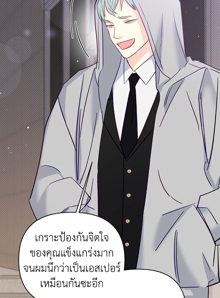 หน้า 101